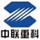 中联